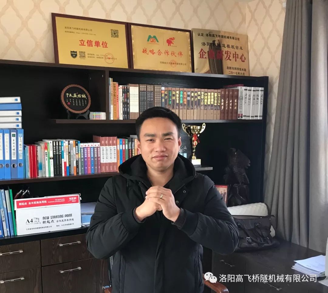 百年高飛橋隧，路有您！2018年我們起揚(yáng)帆起航?。?！